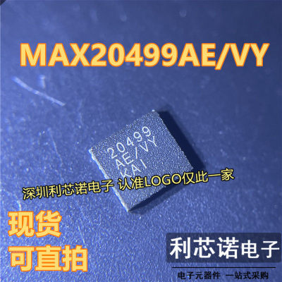MAX204E/VYQFN封装I现货