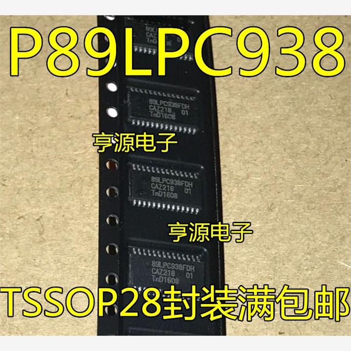 P89LPC938FDHTSSOP-2位
