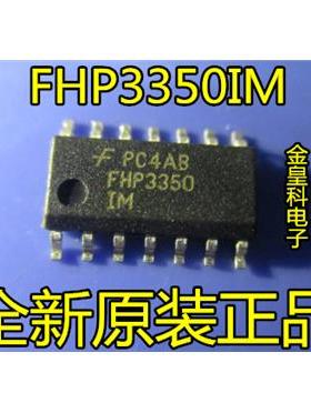 贴片集成IC FHP3350IM14X FHP3350IM 3350 线性IC SOP-14 仙童