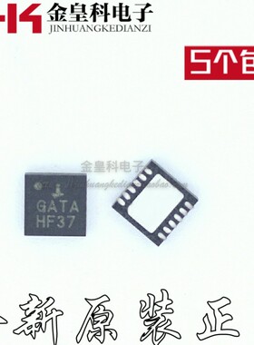 全新进口原装 ISL9110IRT7Z  丝印GATA 封装QFN12 热卖现货