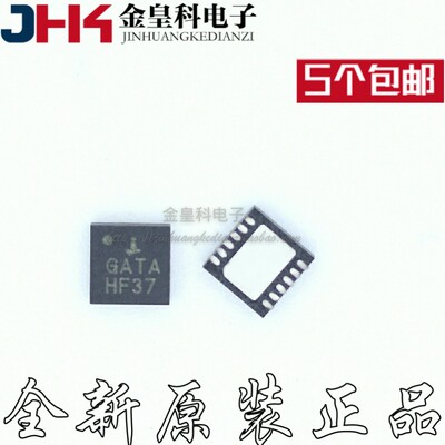 全新进口原装 ISL9110IRT7Z  丝印GATA 封装QFN12 热卖现货