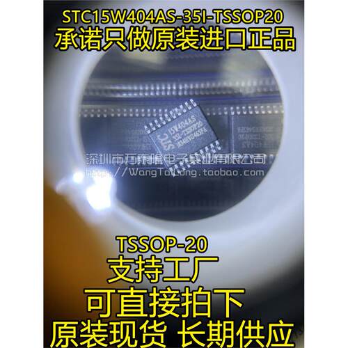 万泰隆STC全新原装正品单