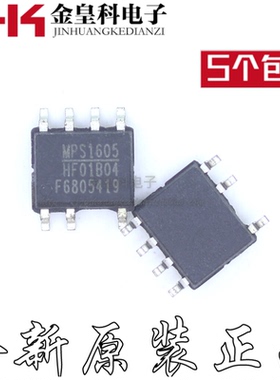 HF01B04 全新原装 电源芯片SOP-7 电源管理芯片 现货可直拍