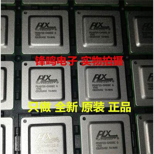 PEX8724-CA80BCG/5PEX87