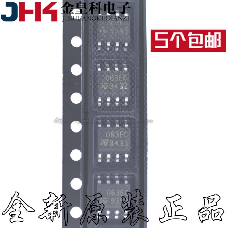 开关稳压器 MC34063ECD 丝印063EC SOP-8贴片 全新进口原装
