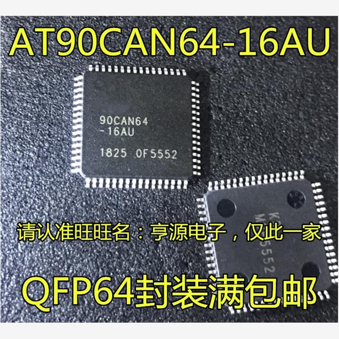 AT90CAN64-1U32QFPM5MZ