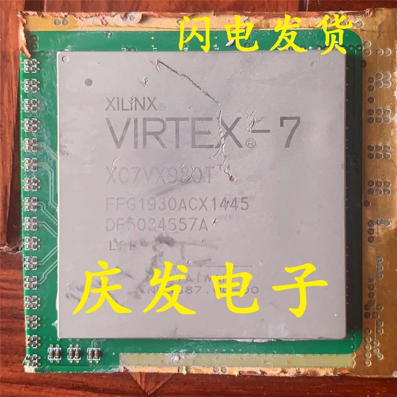 拆机带板 XC7VX980T-1FFG1930I XC7VX980T-FFG1930 BGA 可直拍