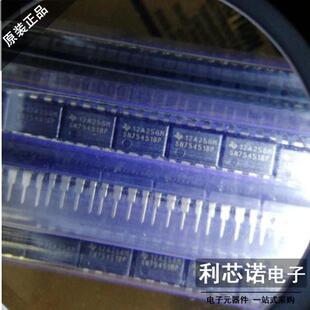 【非国产】全新正品原装 SN75451BP DIP8封装 逻辑芯片 放心购买