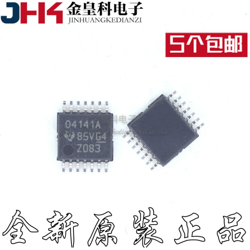 OPA41IPWR进口正品T-封