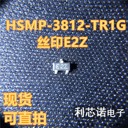HSMP-3812-TR1G丝印E2ZO
