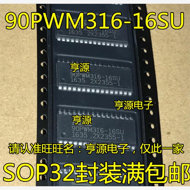 AT90PWM316-SUSO2QFN控
