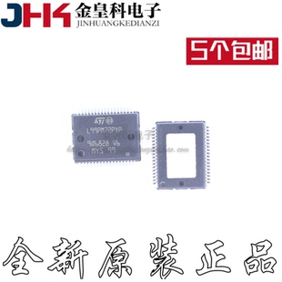 全新原装 HSSOP L99PM72PXPTR 汽车电脑板常用芯片 L99PM72PXP