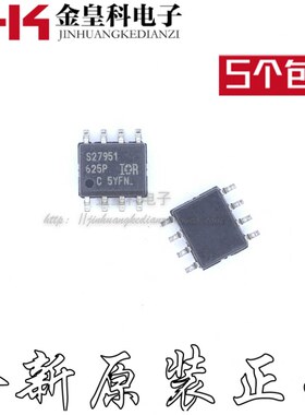 IRS27951S 切换控制器 全新正品贴片 可直拍 SOP-8封装