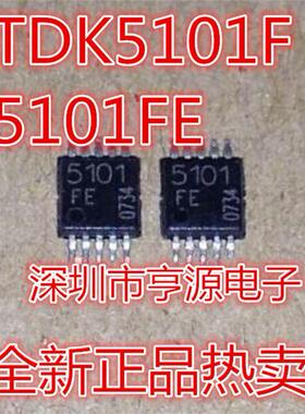 TDK5101F FE TSSOP10/MSOP10 TDK5100F K100M3 5110 K110B3  全新