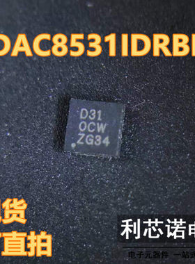 DAC8531IDRBR 丝印D31 D31 DAC8531IDRB QFN-8 数模转换芯片DAC