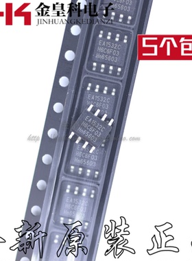 全新原装正品 TEA1532C EA1532C SOP8 液晶电源管理芯片