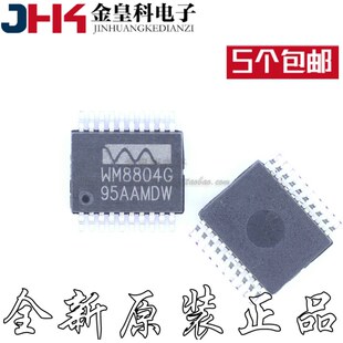 数字转接器芯片 WM8804G WM8804GEDS/RV SSOP-20 全新进口