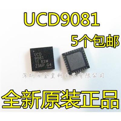 UCD9081RHBRT贴片VQFN32