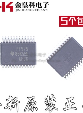 PCF8575DBR 丝印 PF575 全新原装 SSOP24 I/O扩展器芯片