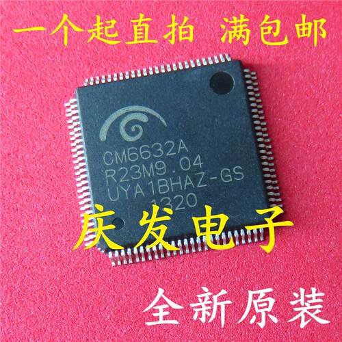 全新原装CM6632ALQFP1