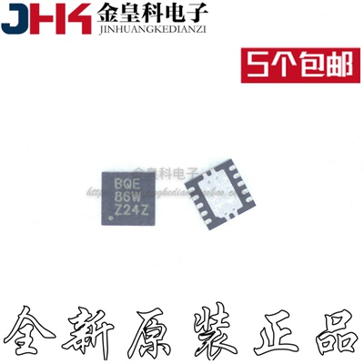 TPS62400DRCR丝印BQE开