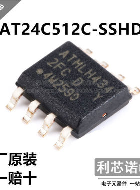 原装正品 贴片 AT24C512C-SSHD-T SOP-8 芯片 EEPROM 512KB I2C