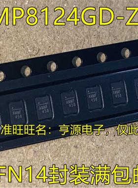 MP8124 MP8124GD-Z MP8124GD 丝印：AMMF AMMG QFN封装 全新进口