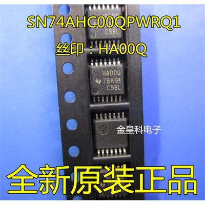 SN74AHC00QPWRQ1TOP-全