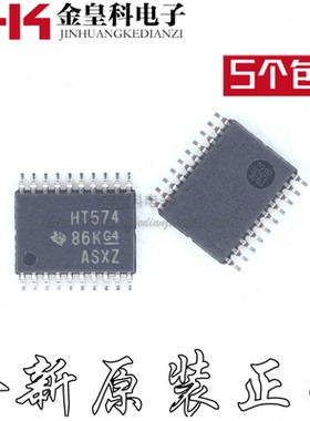 SN74HCT574PWR HT574 贴片TSSOP20 逻辑集成电路 触发器 可直拍