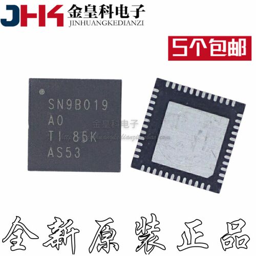 SN9B019A0RSLRVQFN48全