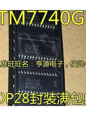 BTM7740G BTM7740  BTM7751G BTM7741G SOP28 脚 汽车IC 进口现货