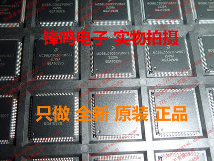 MC68LC302CPU20CT XC68LC302CPU20B/VB MC68LC302CPU20B原装