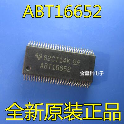 原装正品SN74ABT16652DL