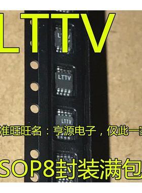 贴片 LT1807  LT1807IMS8 LTTV LT1807CMS8 LTTT 运算放大器IC