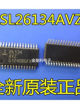 ISL26134AVZ ISL26134 26134AVZ 26134 贴片TSSOP28 全新原装