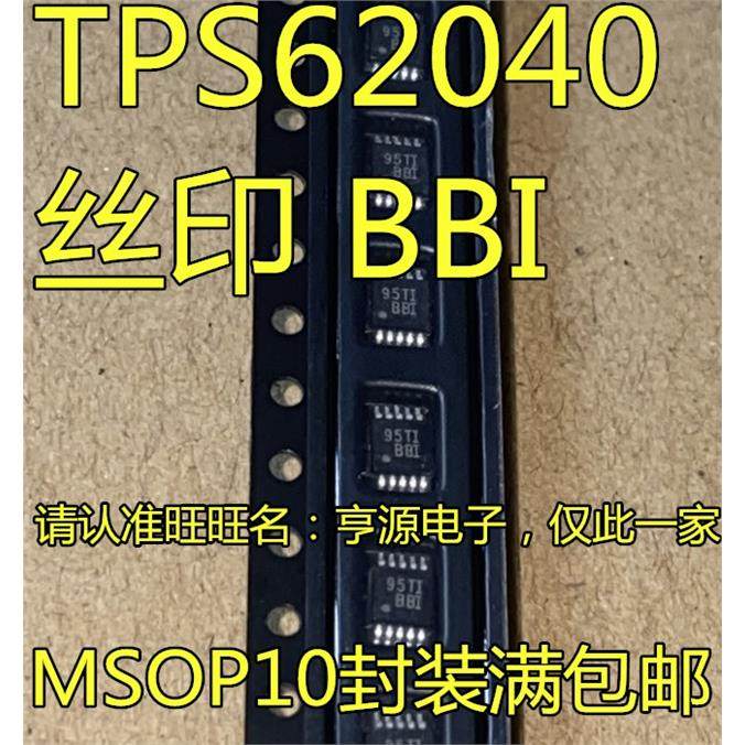 TPS62040DGQRBBIMSOP1