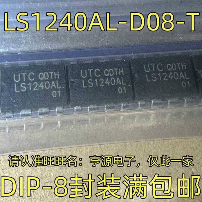 LS1240AL-D08-TDIP封装