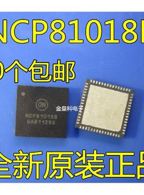 全新原装 NCP81018BMNR2G NCP81018B NCP810188 QFN60 现货可直拍