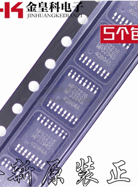 全新原装正品 MP3394S MP3394SGF（薄密脚）TSSOP16 液晶电源芯片