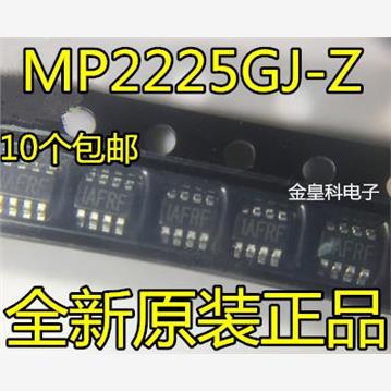 MP2225GJ-Z 丝印： IAF 1AF 开头 原装电源芯片小8脚 SOT-23-8