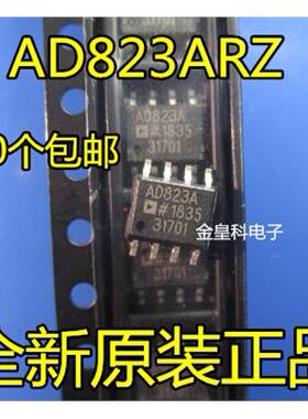 全新 AD823 AD823A AD823ARZ-RL 运算放大器 贴片SOP-8 现货