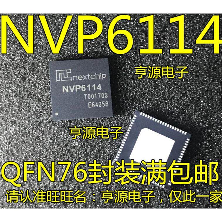 NVP6114A34CB2视频处理