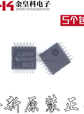 原装正品 LM324KAPWR LM324KAPW/G4 丝印L324KA TSSOP-14 放大器