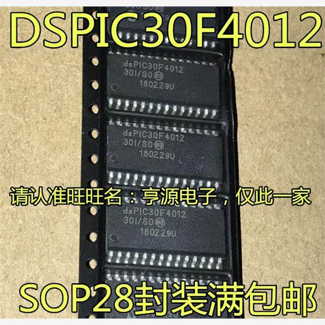 DSPIC30F4012  DSPIC30F4012-30I/SO 嵌入式处理器和控制器芯片
