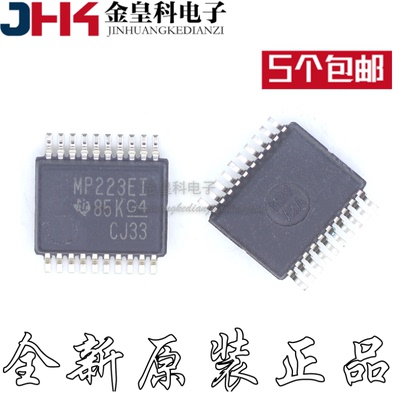 MAX3EIDBR丝印MP封装SSO