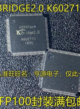 XBRIDGE2.0 K60271.1 QFP100封装 全新热卖通信芯片 全新进口