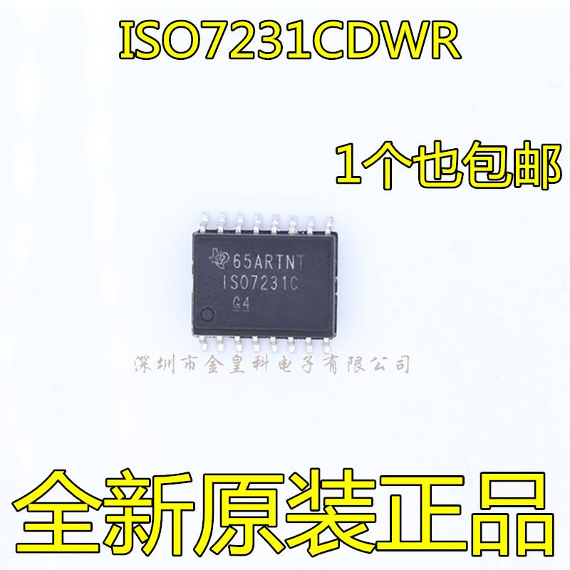 ISO7231CDWR ISO7231C SOIC-16全新进口 三重数字隔离器 质量保证