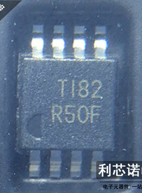 全新原装正品 REF5050AIDGKR 丝印R50F MSOP8 原厂原装 假一赔十