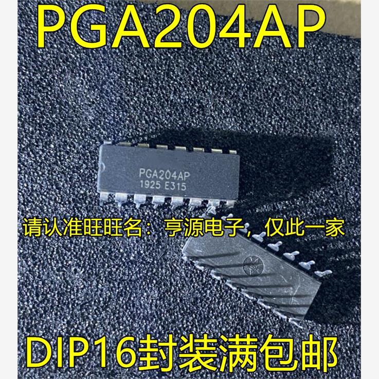 PGA204DIP-16UBSORCVJK