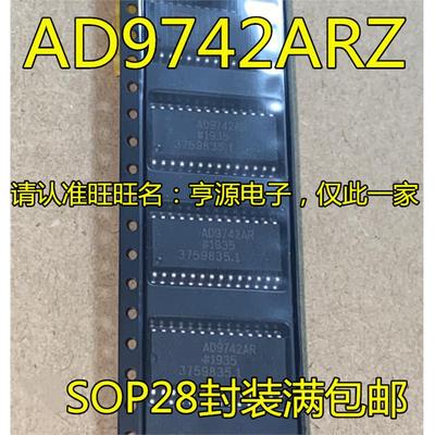 AD9742  AD9742ARZ AD9742AR AD7874ARZ SOP-28  数模转换器芯片